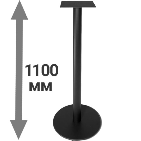 Металлическое подстолье 4001H h1100